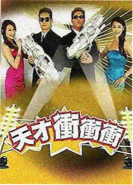 美食纪录综艺食材技法术语摊档封面