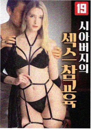 职场长剧摊档缩略图